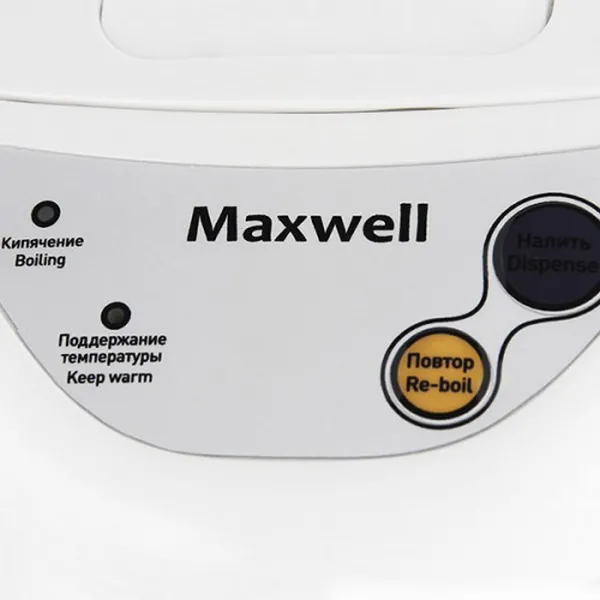 Termopot  Maxwell MW-1754, Alb
