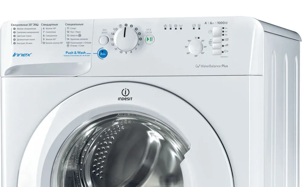 Mașină de spălat Indesit BWSB 61051, 6kg, Alb