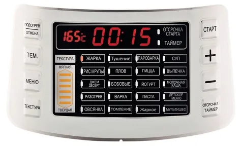 Мультиварка-скороварка Moulinex CE505A10, Белый