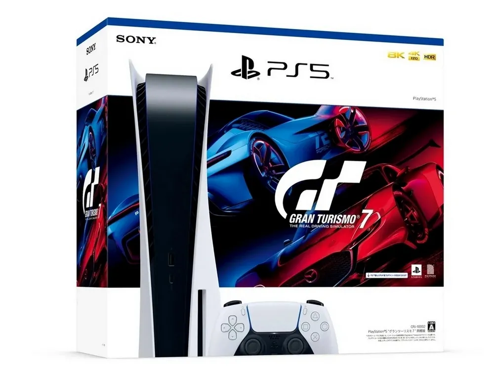 Consolă de jocuri SONY PlayStation 5, Alb, "Gran Turismo 7", "Fifa 23" (Voucher)