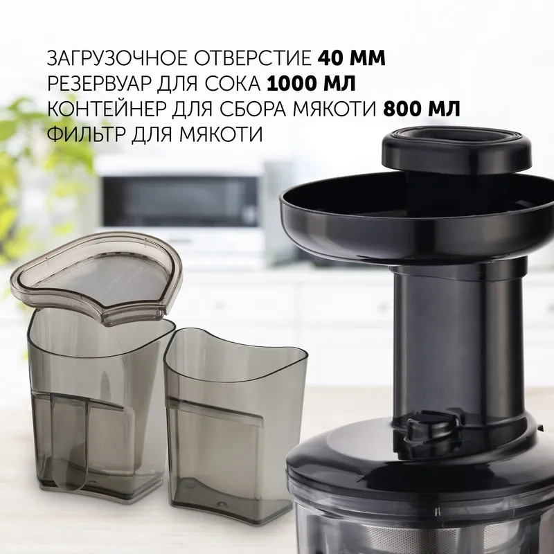 Storcător de fructe și legume Polaris PSJ0506, Negru