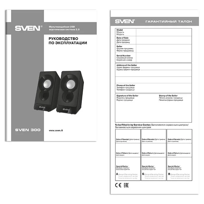 Boxe pentru calculator 2.0 SVEN "300", Negru