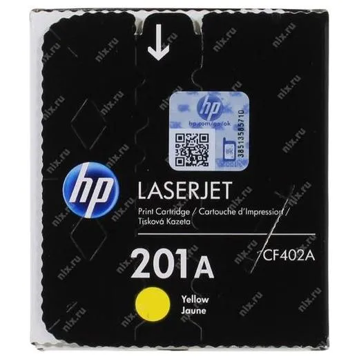 Cartuş HP CF402A (201A), Galben
