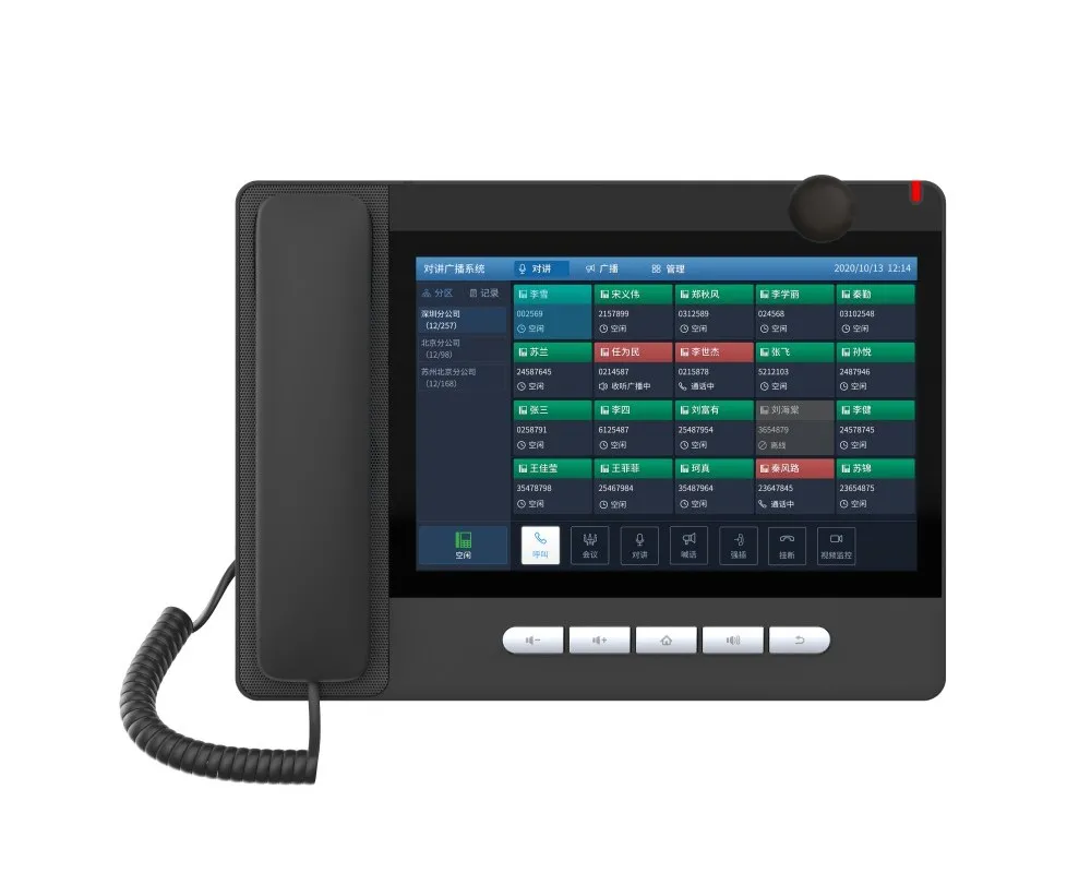 IP Телефон Fanvil A32i, Чёрный