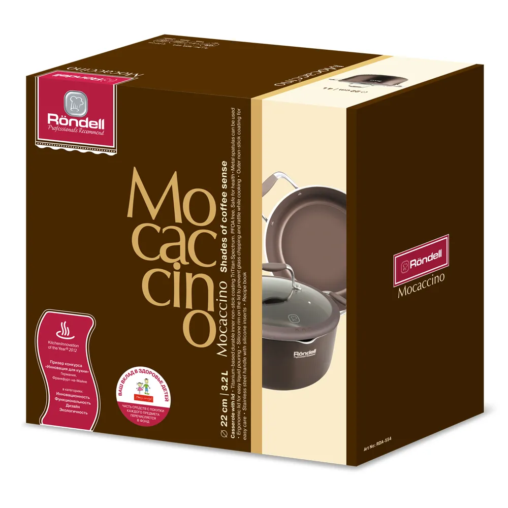 Кастрюля Rondell RDA-554, 3,2л, Коричневый