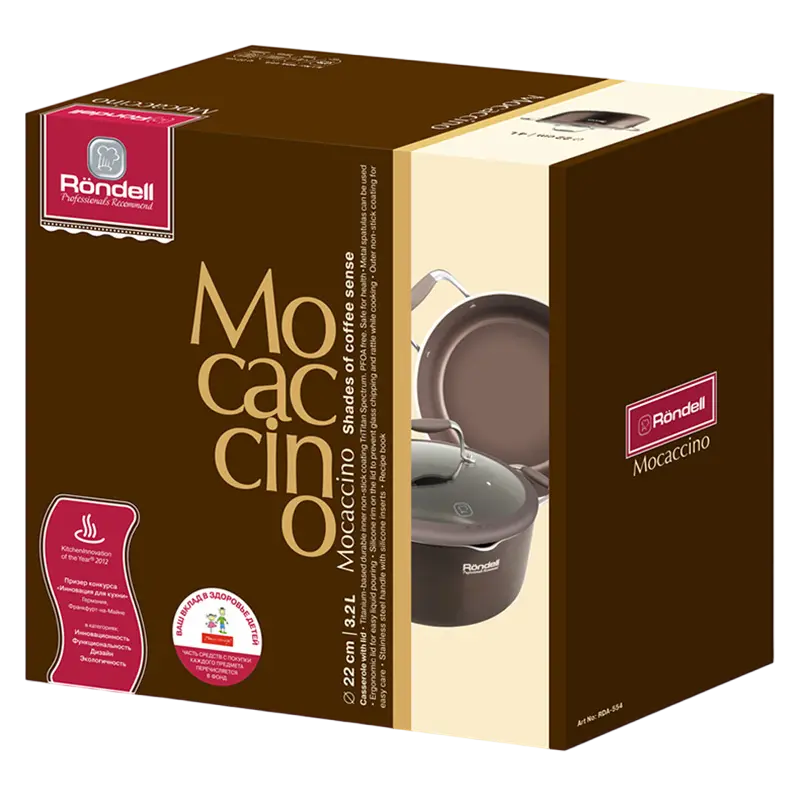 Кастрюля Rondell RDA-554, 3,2л, Коричневый