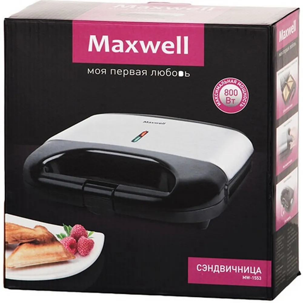 Toaster Sandwich Maxwell MW-1553