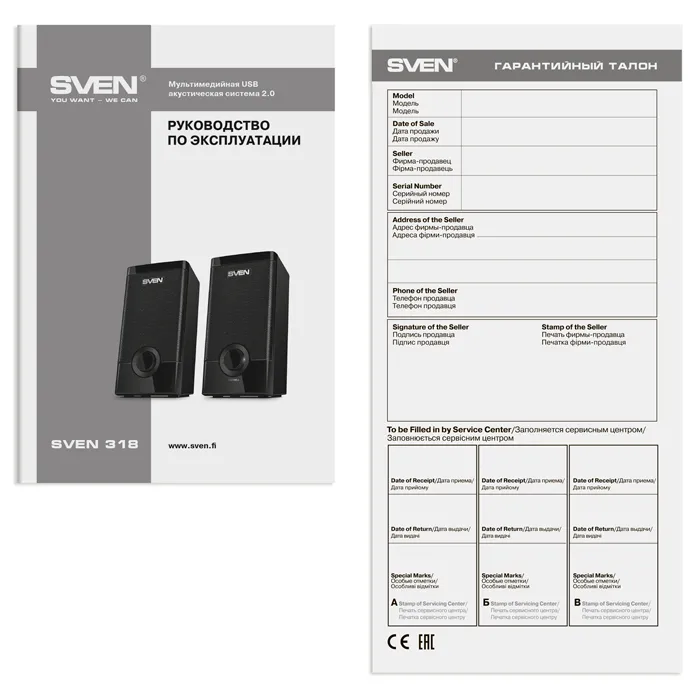 Boxe pentru calculator 2.0 SVEN "318", Negru