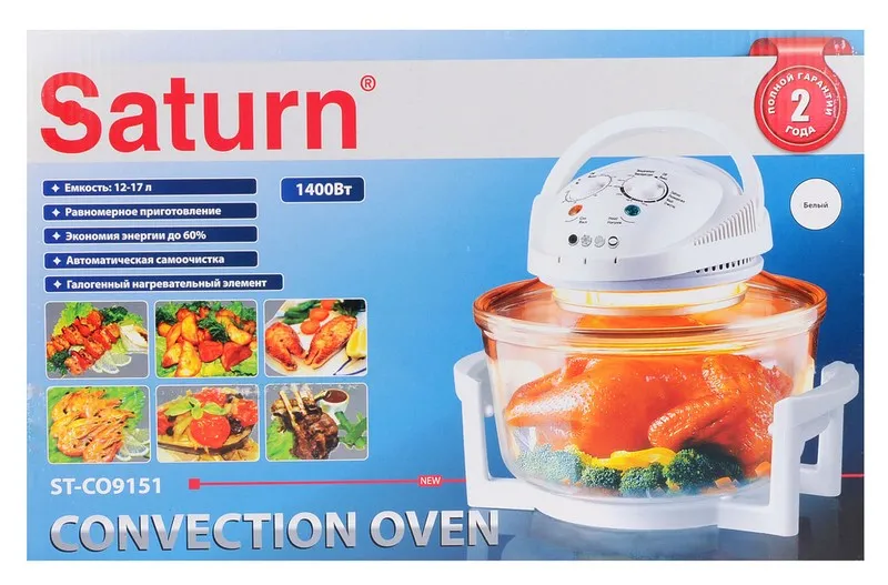 Аэрогриль Saturn ST-CO9151, 1400Вт, Белый