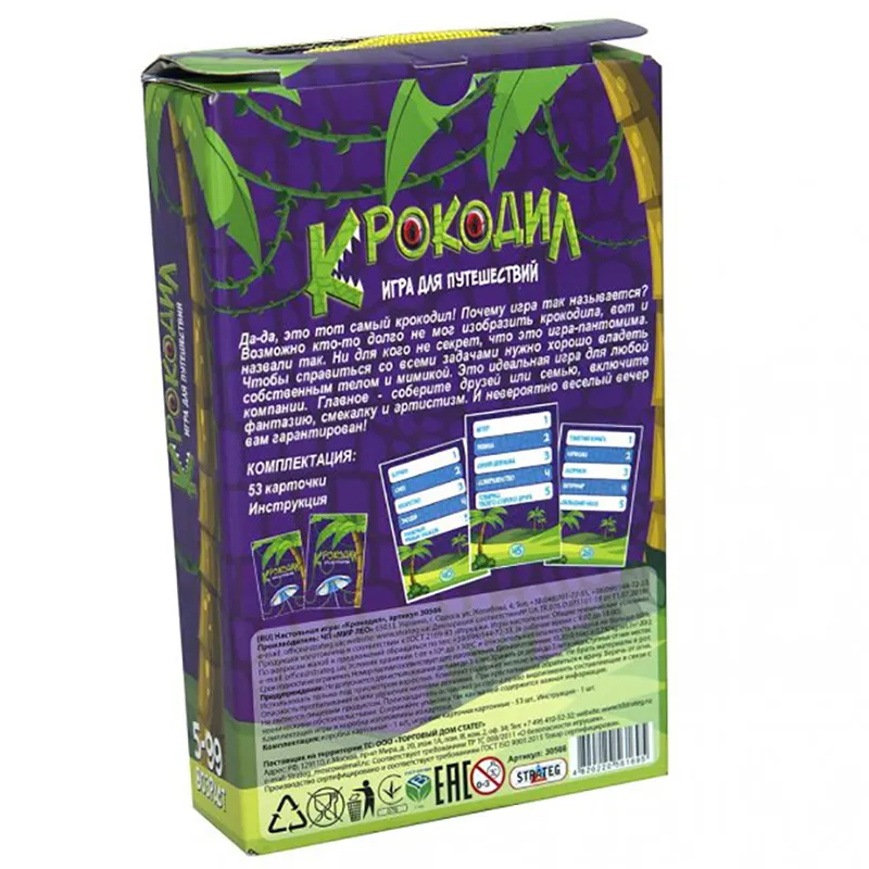 Joc de masă Strateg Crocodile 30566