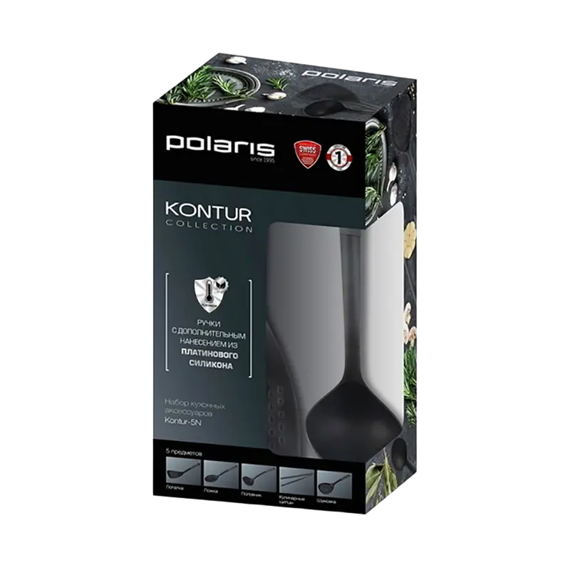 Set de ustensile de bucătărie Polaris Kontur-5N, Negru