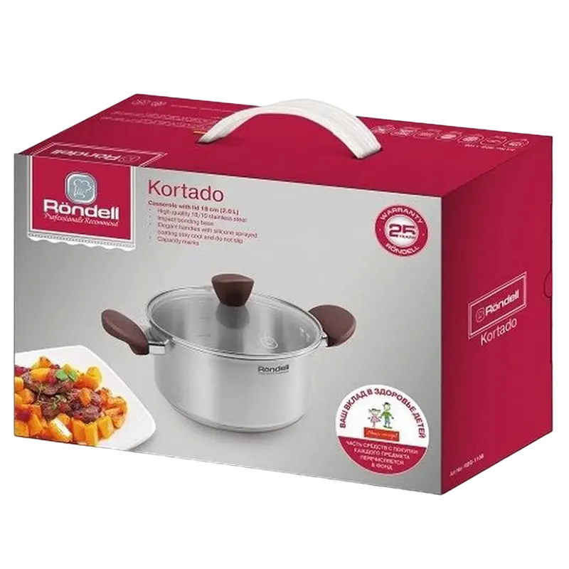 Кастрюля Rondell Kortado, 2л, Нержавеющая сталь