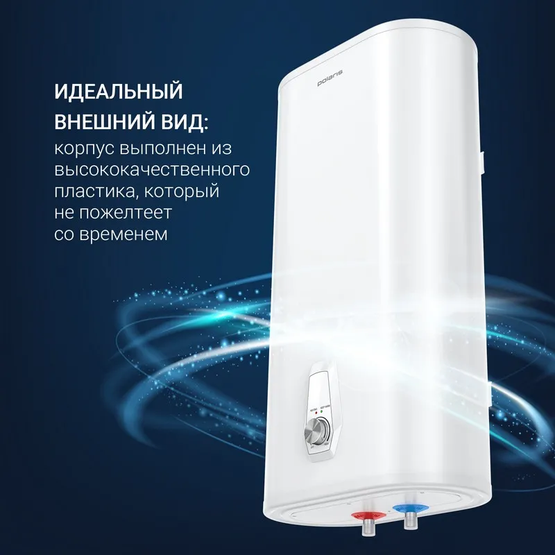 Boiler Electric Polaris FDRM-30V, 30L, Alb