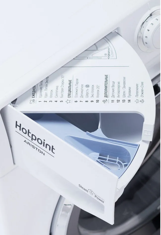 Стиральная машина Hotpoint-Ariston RST 7229 ST X, 7кг, Белый