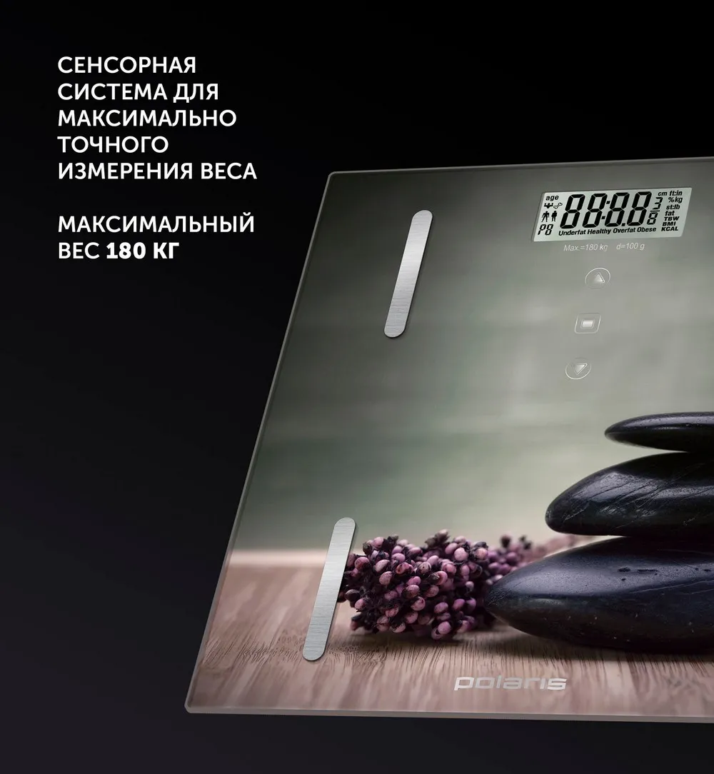 Cântar de podea Polaris PWS1857DGF, Multicolor