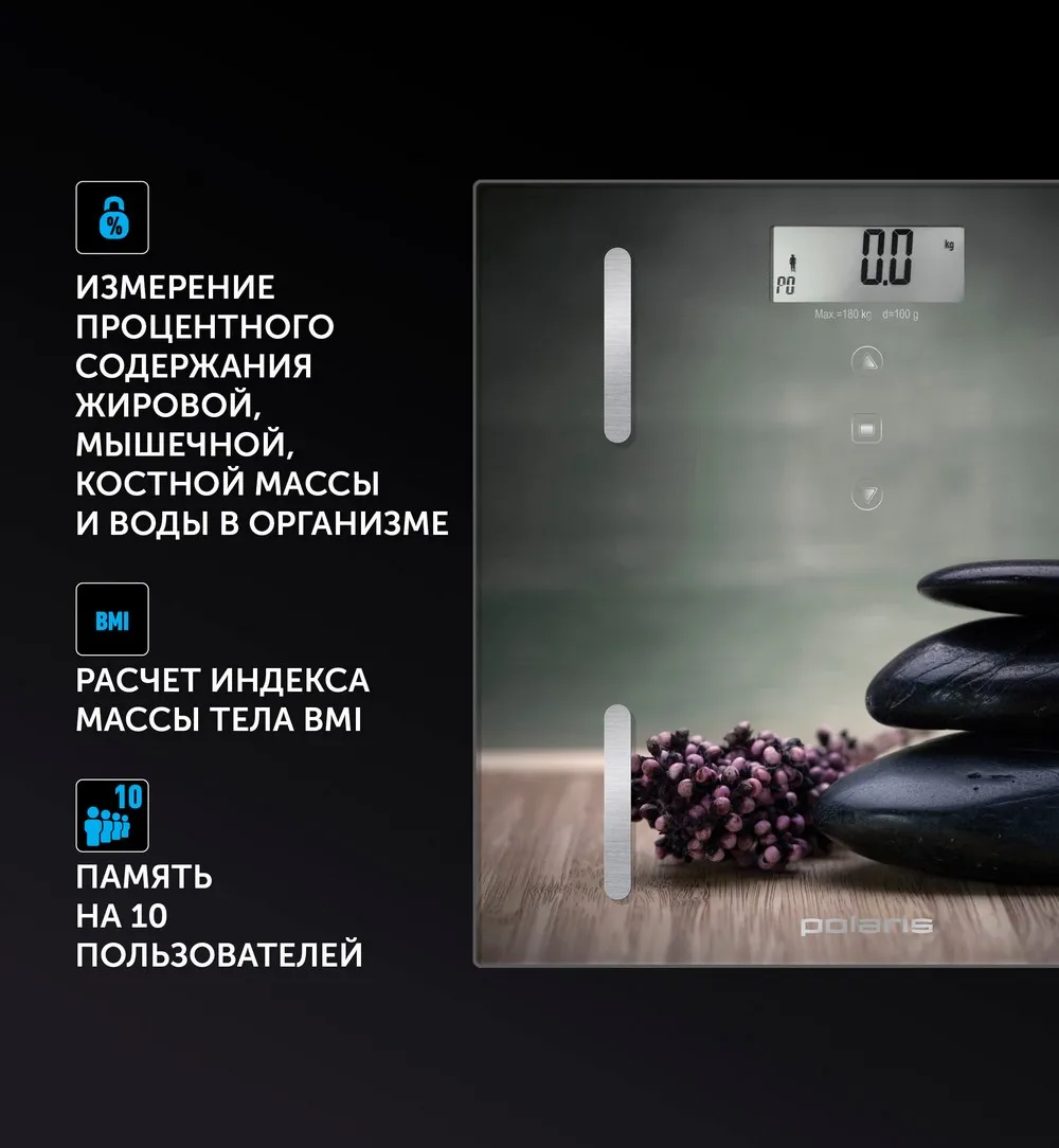 Cântar de podea Polaris PWS1857DGF, Multicolor