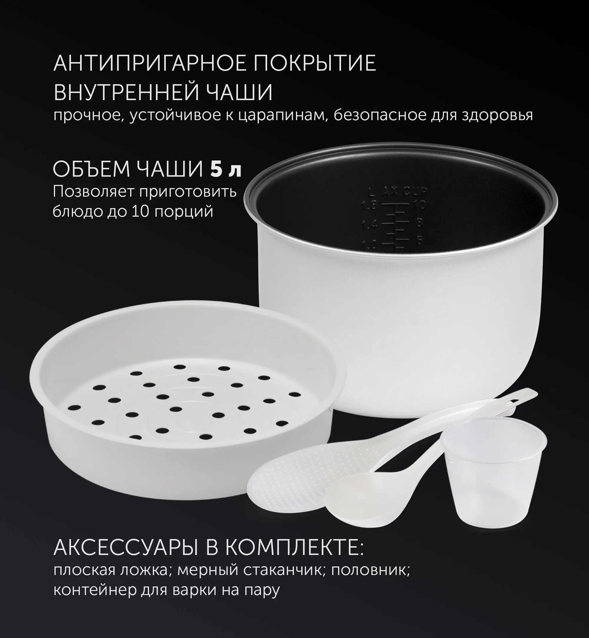 Aparat de gătit multifuncțional Polaris PMC0583AD, Argintiu