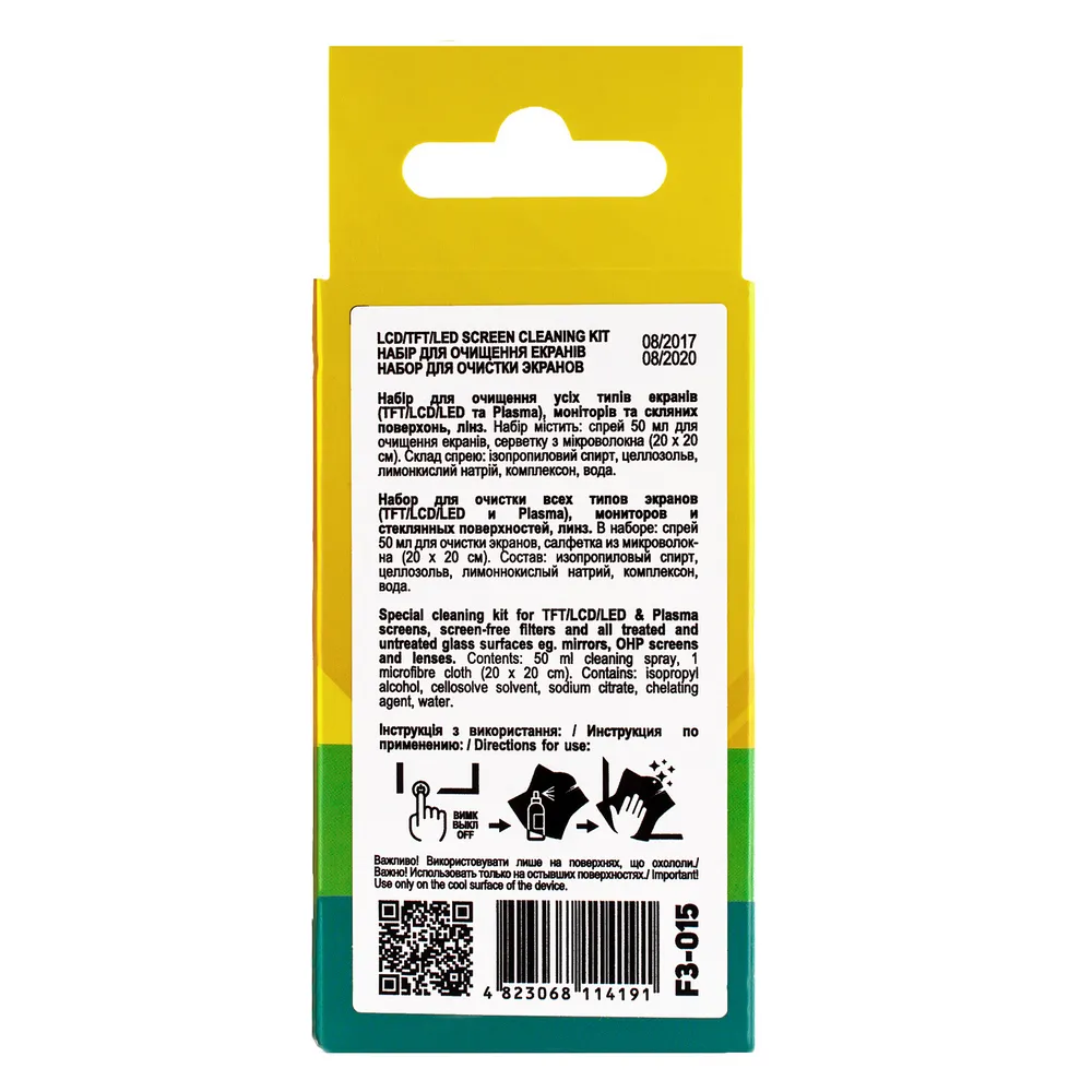 Mașină de tocat carne Tefal NE105838, Negru