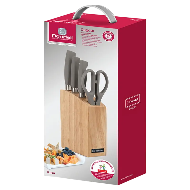 Набор ножей Rondell RD-1438, Grey