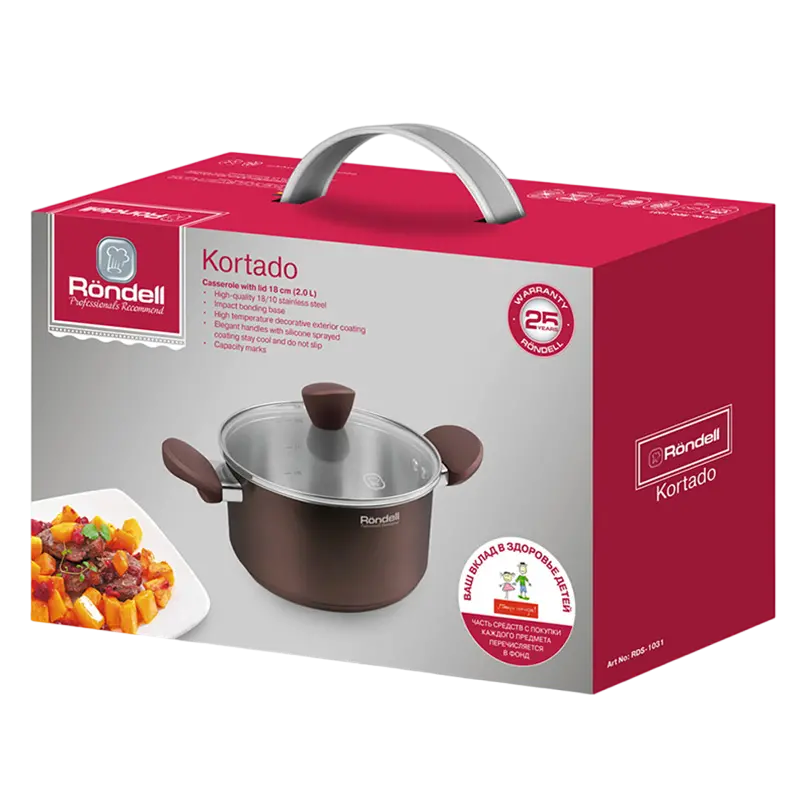 Кастрюля Rondell Flamme, 2л, Коричневый