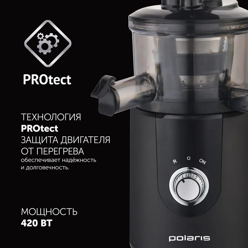 Storcător de fructe și legume Polaris PSJ0602, Grafit