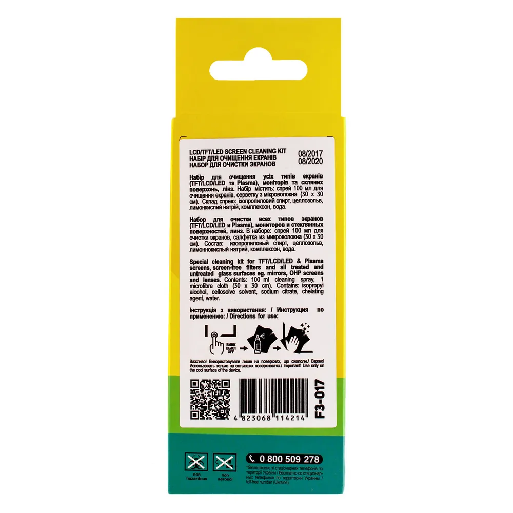 Set de curățare Patron F3-017, pentru ecrane LCD/LED 