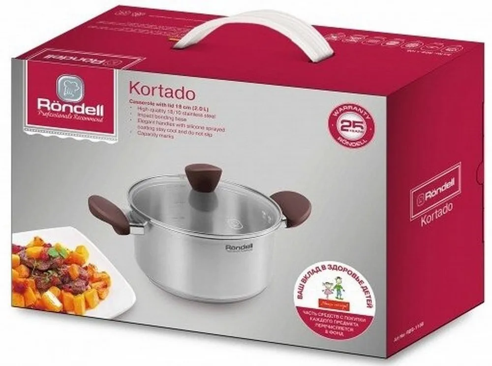 Кастрюля Rondell Kortado, 2,8л, Коричневый