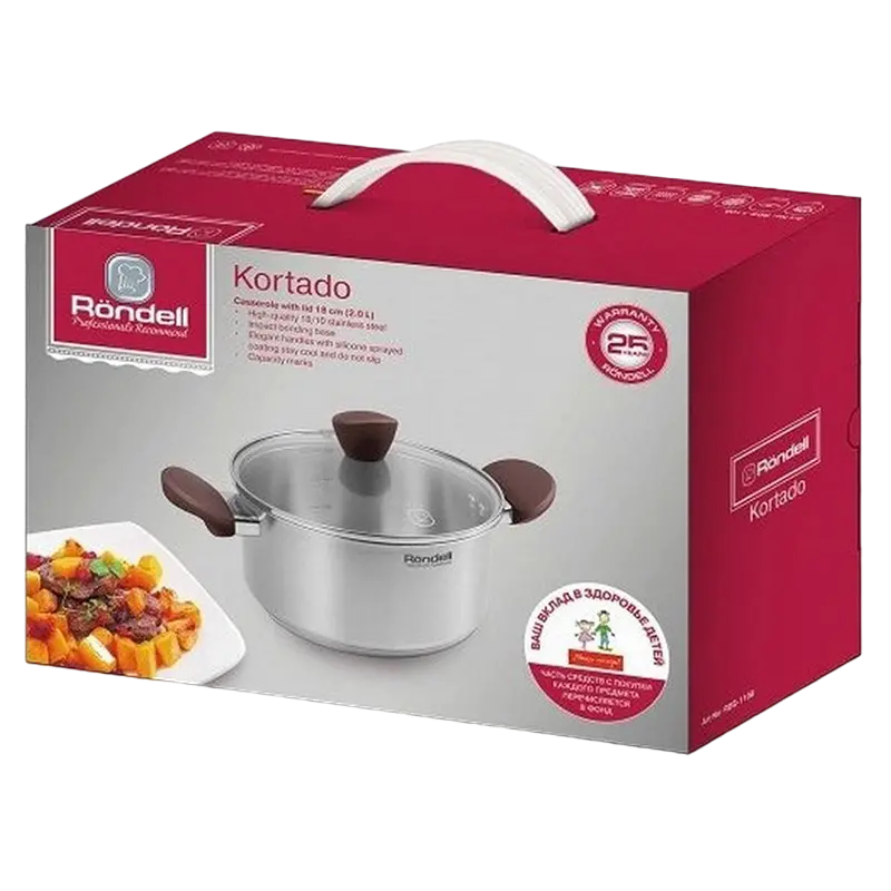 Кастрюля Rondell Kortado, 2,8л, Коричневый