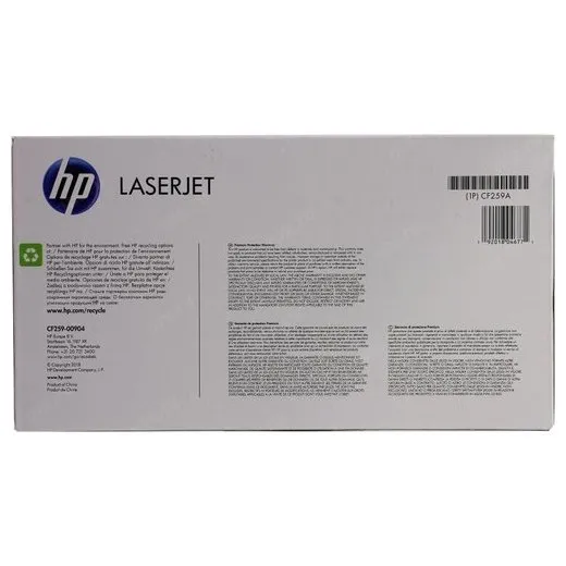 Cartuș pentru imprimantă HP CF259A, Negru