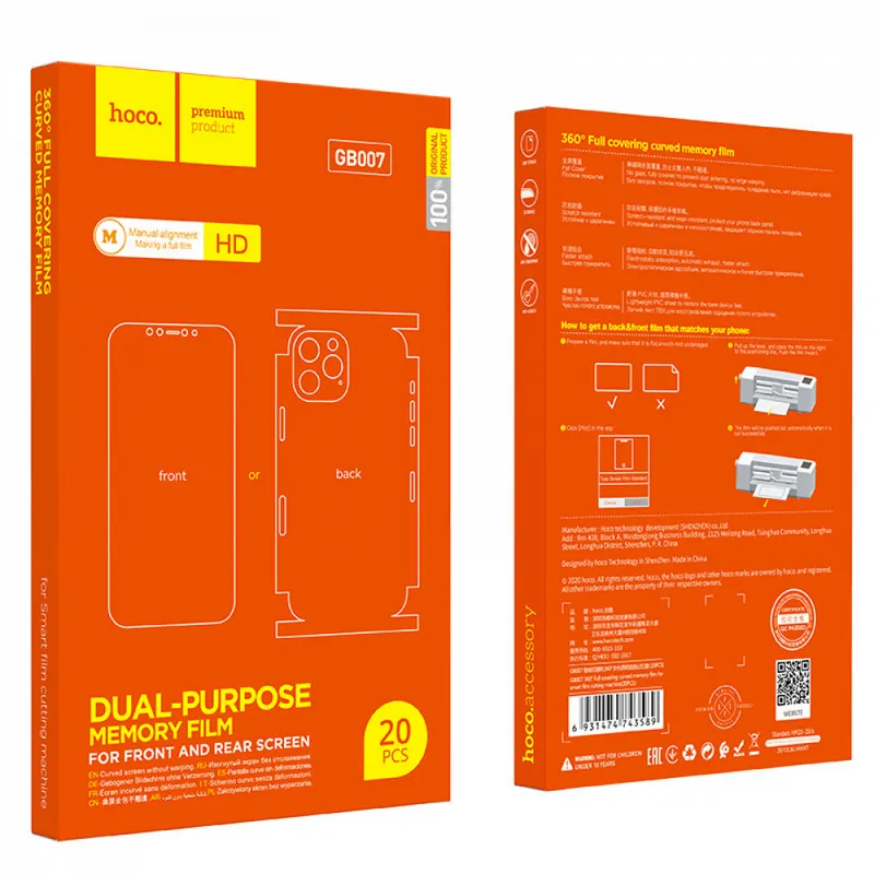 Hoco Smart film cutting machine 360° Full covering curved memory film GB007 (20), Transparent