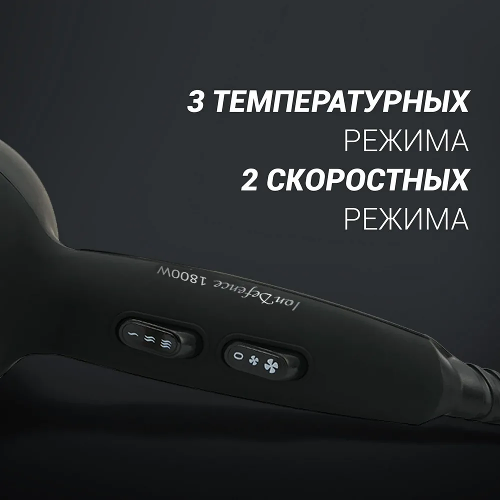 Uscător de păr Polaris PHD 2018Ti, 1800 W, Negru