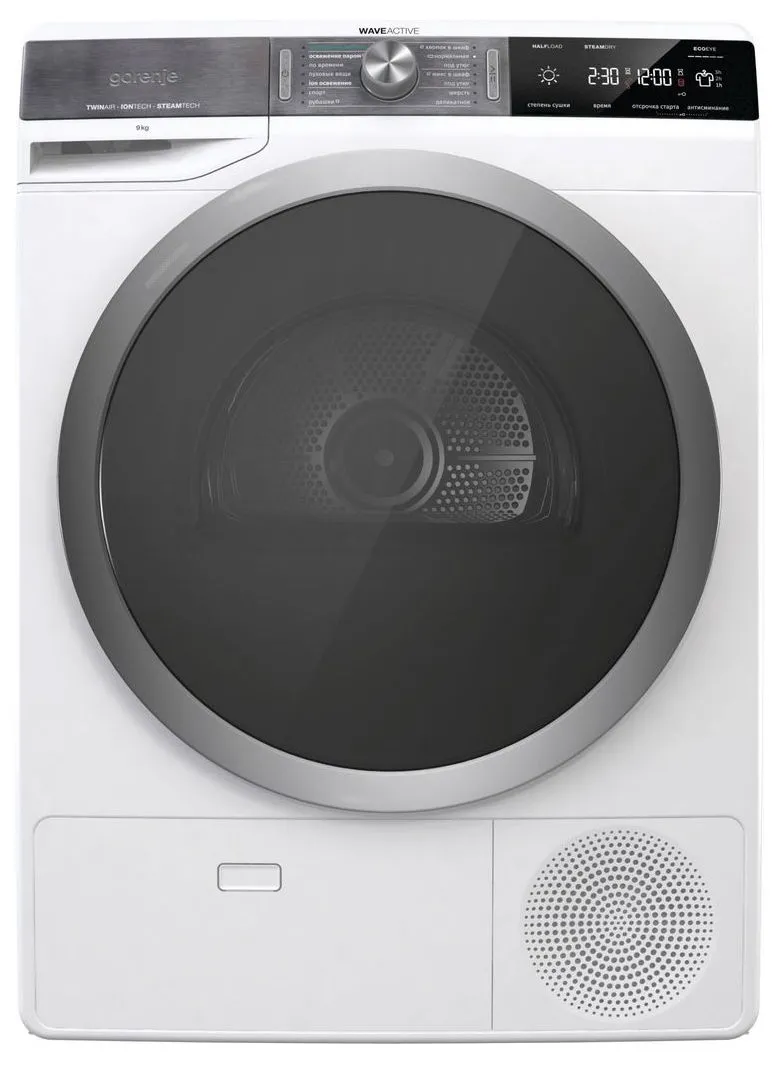 Uscător de rufe Gorenje DS 92 ILS, 9, Alb