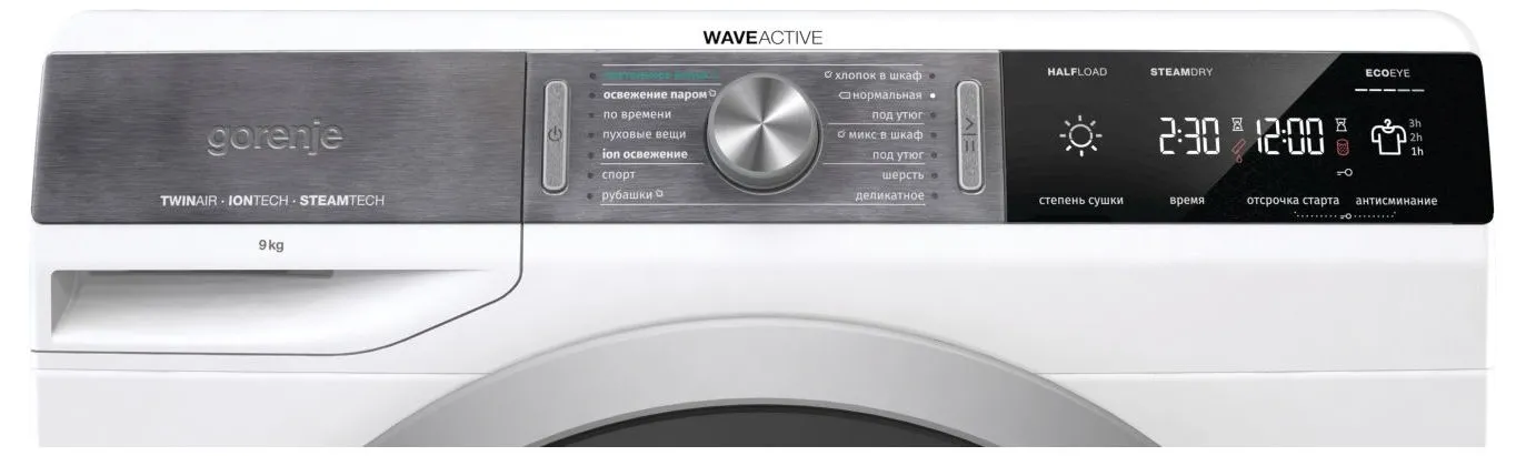 Uscător de rufe Gorenje DS 92 ILS, 9, Alb