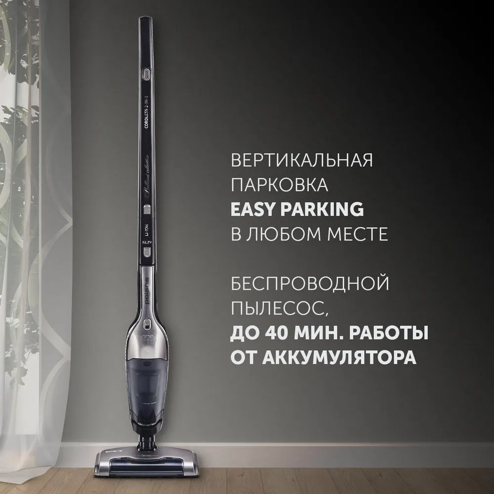 Aspirator Vertical Polaris PVCS0623, Negru