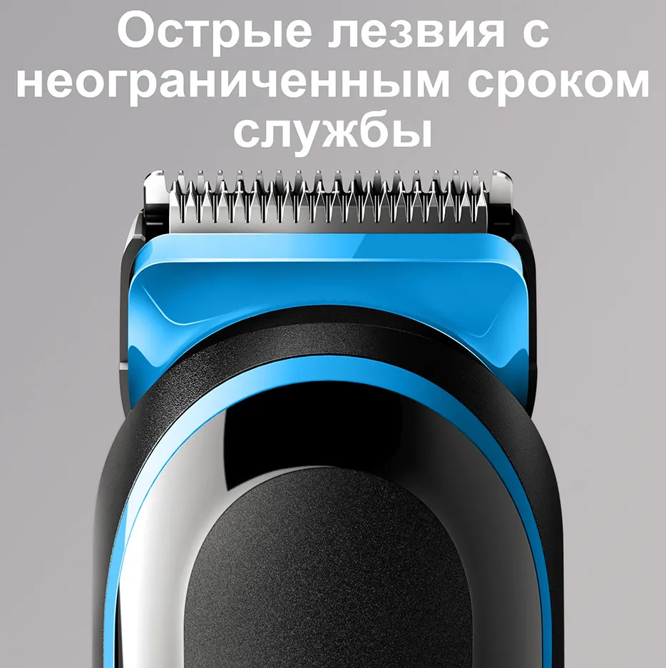 Мужской Триммер Braun MGK5045, Черный | Синий