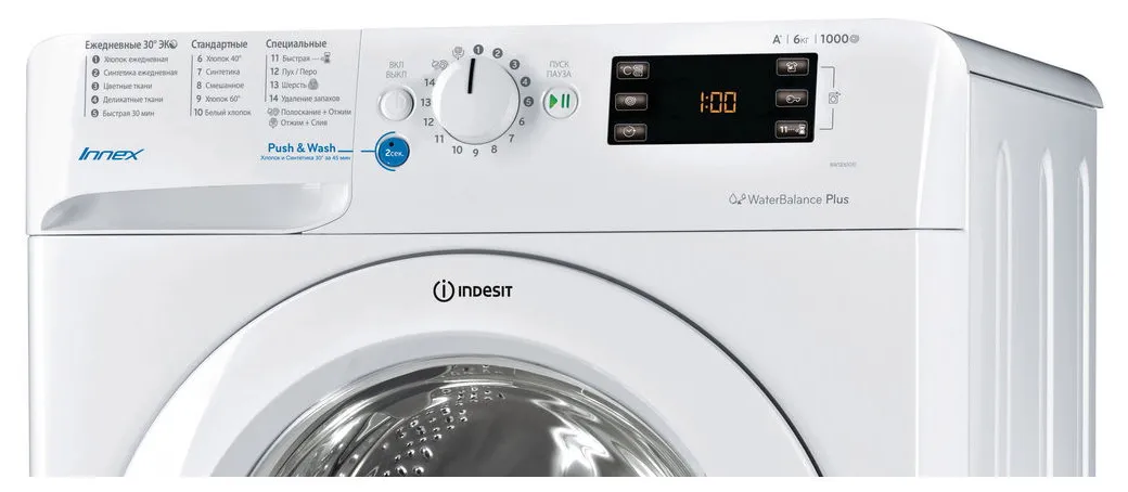 Mașină de spălat Indesit BWSE 61051, 6kg, Alb