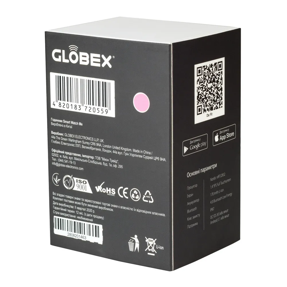 Smart Watch Globex Me, Pink