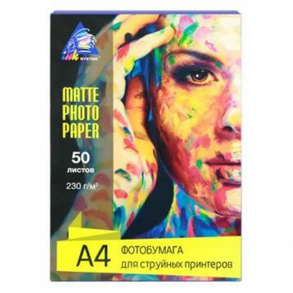 Фото бумага Barva Everyday Matt, A4