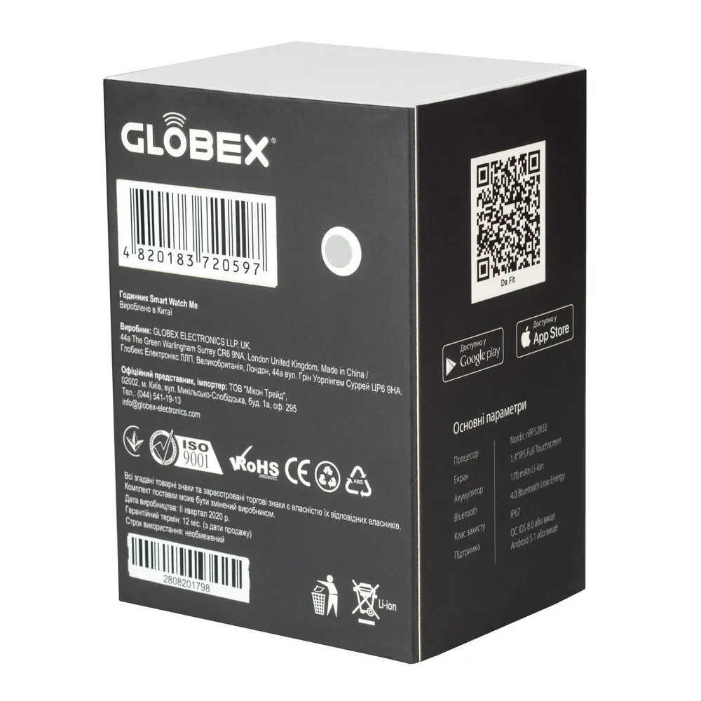 Smart Watch Globex Me, Grey