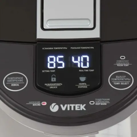 Termopot  VITEK VT-1193, Maro