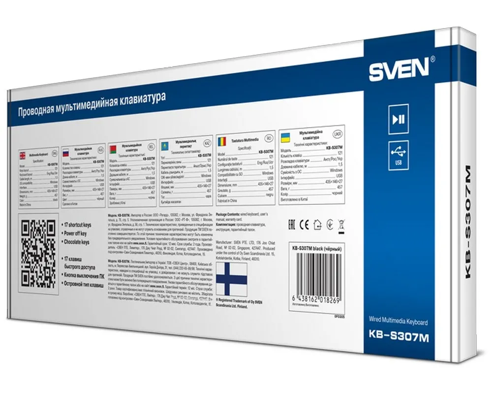 Tastatură SVEN KB-S307M, Cu fir, Negru