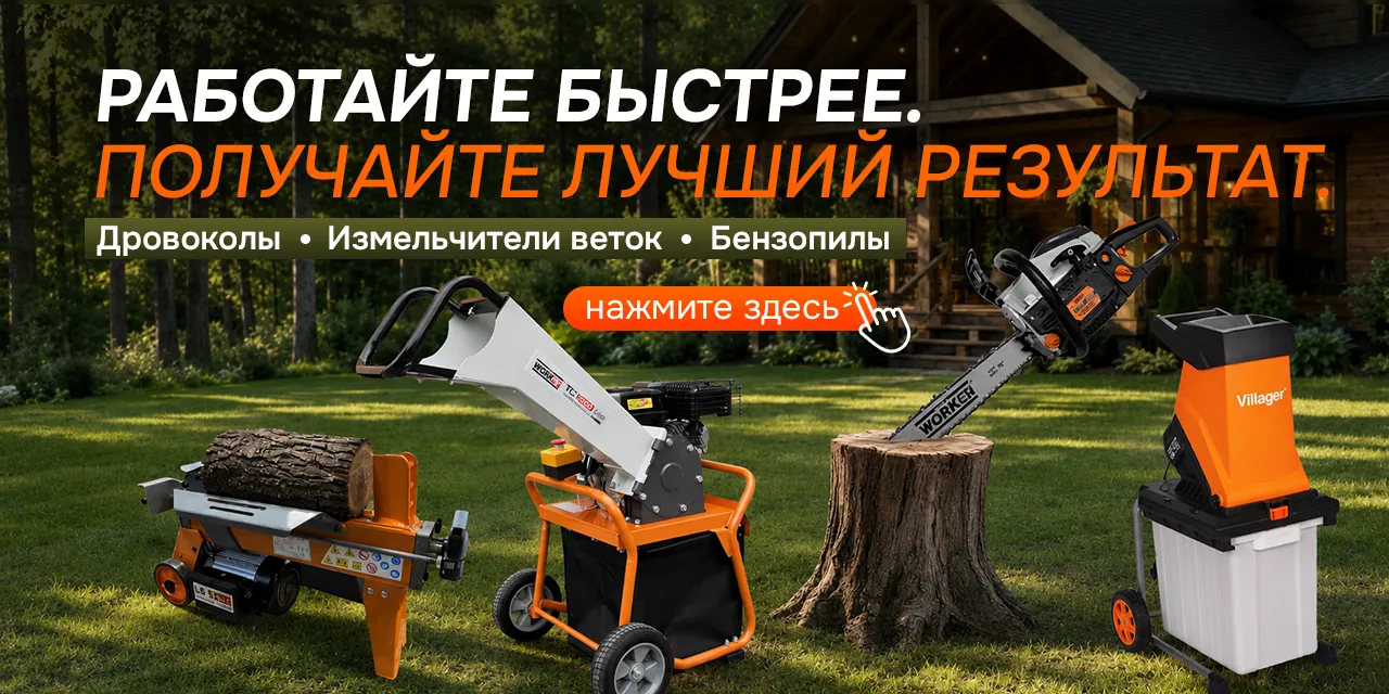 Работайте быстрее. Получайте лучший результат.
